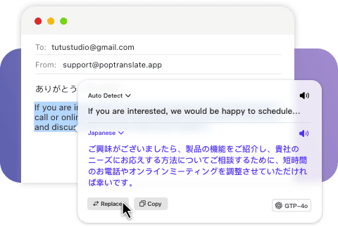 Email interface showing Japanese text being translated to English with PopTranslate's translation feature